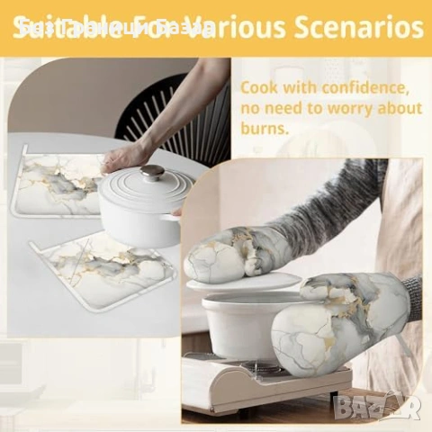 Нови Силиконови ръкавици за фурна и подложки 4 части бял мрамор комплект, снимка 6 - Аксесоари за кухня - 53889031