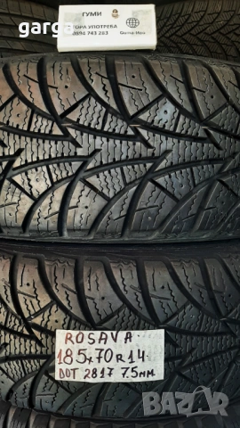 14 цола ЗИМНИ ГУМИ 185X55R14;185X65R14;185X70R14--- 2, снимка 3 - Гуми и джанти - 53241225