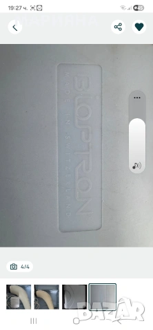 Bioptron Compakt Zepter-лампа за светлинна терапия, снимка 4 - Други - 54126924