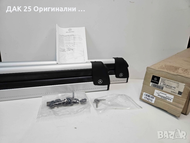 MERCEDES-BENZ Багажник за ски и сноуборд A0008900393  Нов Оригинален артикул