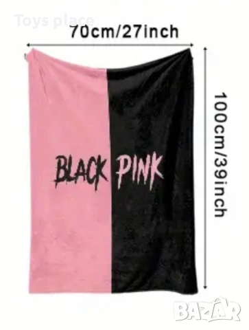 Малко одеало Black Pink, снимка 3 - Спално бельо и завивки - 53474393
