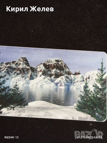 Четири фонокарти МОБИКА, БУЛ ФОН,БТК стари редки за КОЛЕКЦИЯ ДЕКОРАЦИЯ 38706, снимка 5 - Колекции - 51678452