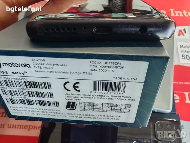 Motorola Moto G  5G 6/128 , чисто нови,3 месеца гаранция, снимка 12 - Motorola - 47454785