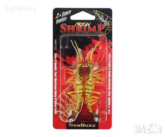 Силиконова скарида SeaBuzz Crazy Shrimp, снимка 13 - Такъми - 45435352