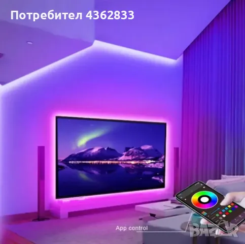 5 метра USB лед лента с дистанционно и блутут