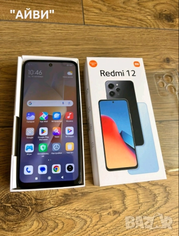 Xiaomi Redmi 12 128GB 4GB RAM 4G, снимка 5 - Xiaomi - 51665615
