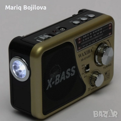 Преносимо радио WAXIBA XB-521 – FM/AM/SW, USB и AUX, акумулаторно, снимка 6 - Други - 53051086