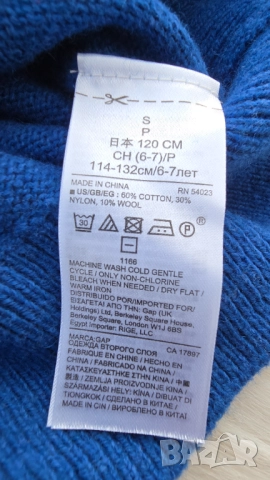 Детски пуловер GAP kids 6-7 години , снимка 5 - Детски пуловери и жилетки - 52293485