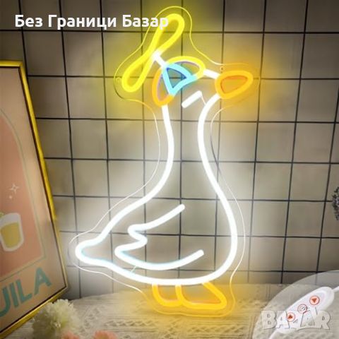 Нова Неонова Гъска LED Лампа Забавна Декорация стена стая USB Захранване, снимка 1 - Декорация за дома - 46518794