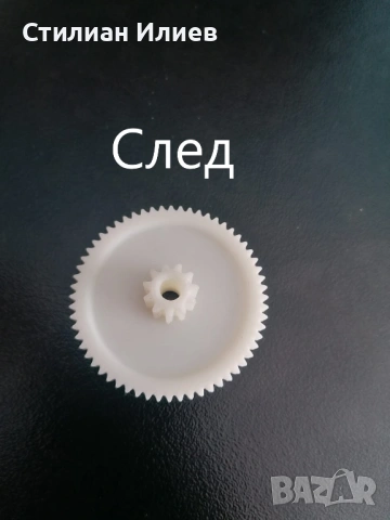 3д принтиране и сканиране(Epitum JL + Simscan42), снимка 3 - Други услуги - 53030085