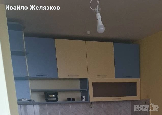 Кухненско обзавеждане 