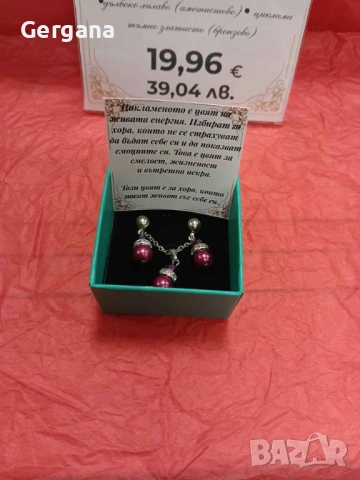 Ръчно направени комплекти - обеци и колие, снимка 2 - Бижутерийни комплекти - 53270008