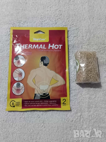 Промо комплект 89-болкоуспокояващи пластири 2 бр.+сапун с тиквени влакна, снимка 2 - Комплекти и лотове - 53932839