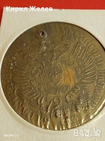 Месингов пендар за накит 1905г. Франц Йозеф Австрийска Империя 20202, снимка 12 - Нумизматика и бонистика - 53119544