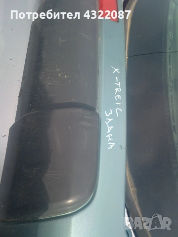 Задна броня NISSAN X-TRAIL Екс-Трейл 2.5I 165к.с 2003-2007Г , снимка 3 - Части - 54228972