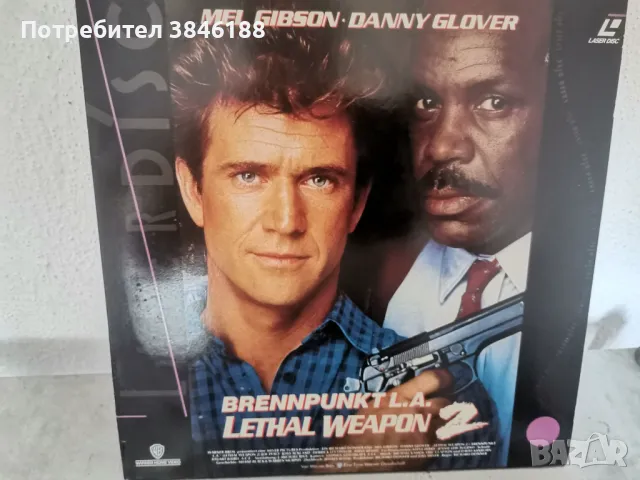 Lethal Weapon 2 (PAL, Deutsch)Laser Disc , снимка 1 - Други жанрове - 47253470