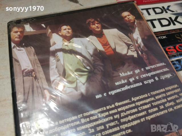 ФЕНИКС ДВД 2204261941L1, снимка 10 - DVD филми - 54282341