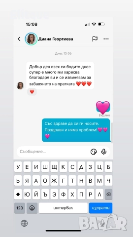 боди , снимка 2 - Корсети, бюстиета, топове - 52562752