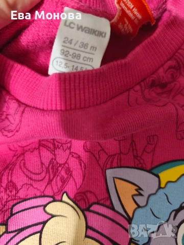 Детски комплект LC Waikiki 92-98 размер, снимка 2 - Детски комплекти - 53167690