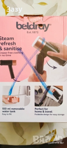 ВЕРТИКАЛНА ПАРНА ЮТИЯ , снимка 2 - Ютии - 51641320