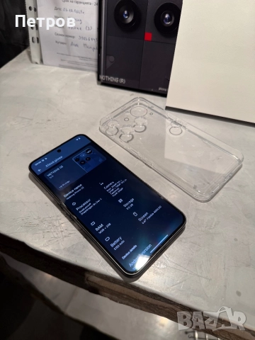 КАТО ЧИСТО НОВ Nothing Phone 3 512GB, снимка 8 - Други - 52149895