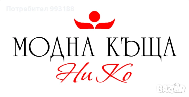 Тоги, шапки и шалове за дипломиране