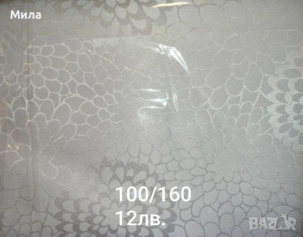 Покривки за маса , снимка 2 - Покривки за маси - 52102184