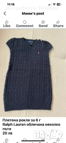 Рокли за момиче на 6 г и 2-4 г, снимка 2 - Детски рокли и поли - 49759782