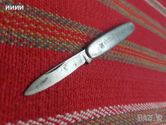 Ножка SOLINGEN , снимка 2 - Антикварни и старинни предмети - 53767250