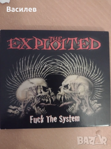 Exployted CD