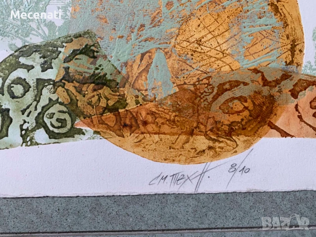 СТОЯН ВЪЛКАНОВ - абстракт/смесена техника, снимка 9 - Картини - 53133342