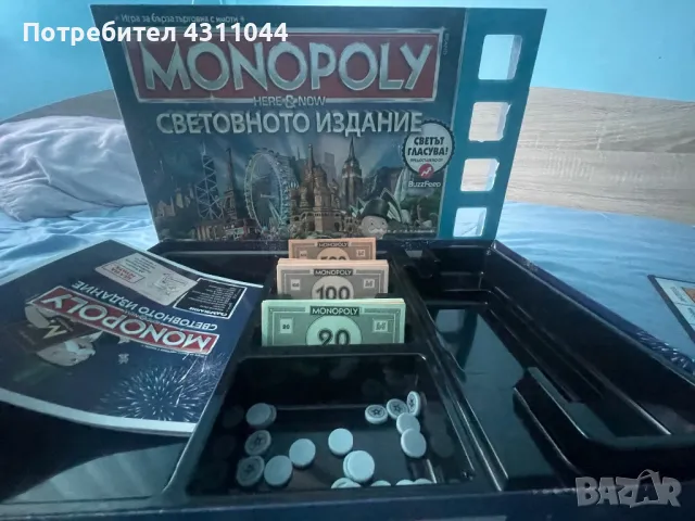 Monopoly световно издание, снимка 3 - Настолни игри - 48108302