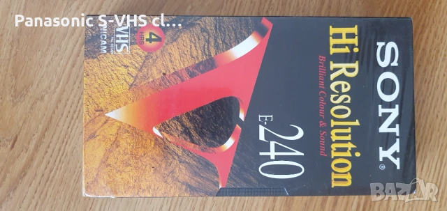 НОВИ VHS S-VHS касети, снимка 16 - Плейъри, домашно кино, прожектори - 53979025