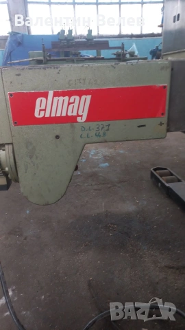 транспортна лента дължина 2900 мм.ширина 220 мм.с редуктор, снимка 3 - Други машини и части - 53652326