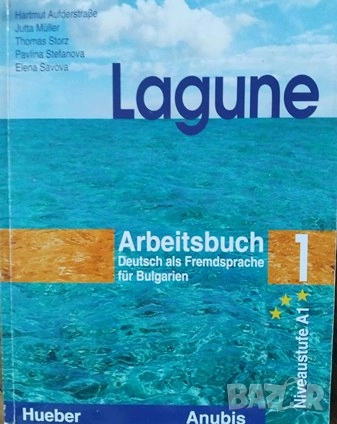 Немски език речници , учебници тетрадки , дискове , снимка 9 - Учебници, учебни тетрадки - 43658382