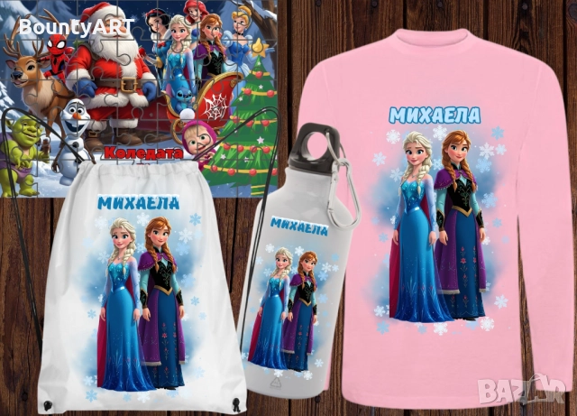 Персонализиран детски комплект Елза и Анна