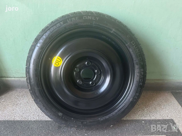 Патерица 17" Hyundai Kona 