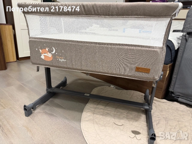 2 Кошари Next to me, Cangaroo