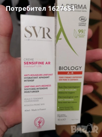 SVR sensifine ar Tinted, A Derma Biology A-R 
