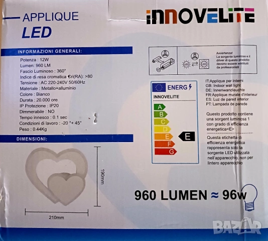 LED аплик/плафон/ преплетени сърца 12W, снимка 4 - Лед осветление - 53458770