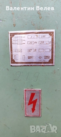 абрихт 610 мм. 4 бр.ножове шир.610мм.дължина 3050мм.мотор 4 kw., снимка 8 - Други машини и части - 53648743