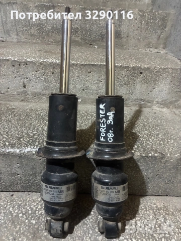 Задни амортисьори за субару форестър