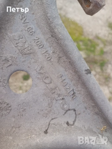 Преден ляв носач volvo S60 850 S70 V70 66200120, снимка 3 - Части - 53760031