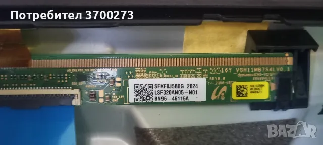 samsung ue32t4302 със счупен дисплей, снимка 3 - Части и Платки - 47048630