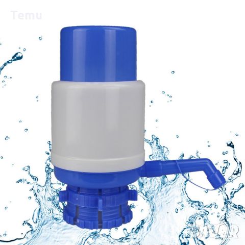 Ръчна помпа за вода / цвят според наличността на склада, снимка 4 - Други - 46423265