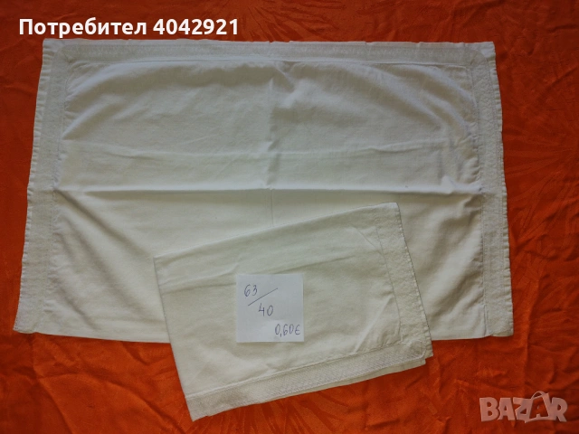 Калъфки , снимка 3 - Спално бельо - 48740982