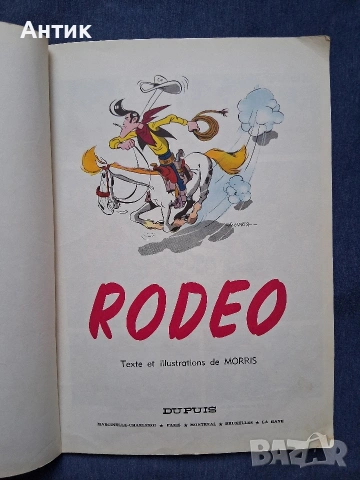 Стар Френски Комикс Lucky Luke 2 Rodeo / 1967 год., снимка 2 - Колекции - 53379955