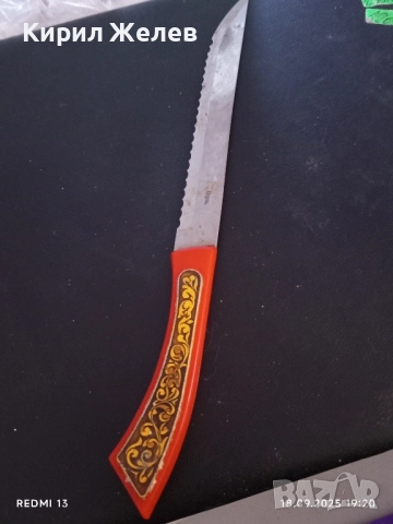 Винтидж кухненски нож СССР рядък за КОЛЕКЦИЯ ДЕКОРАЦИЯ 50700, снимка 4 - Ножове - 51761105