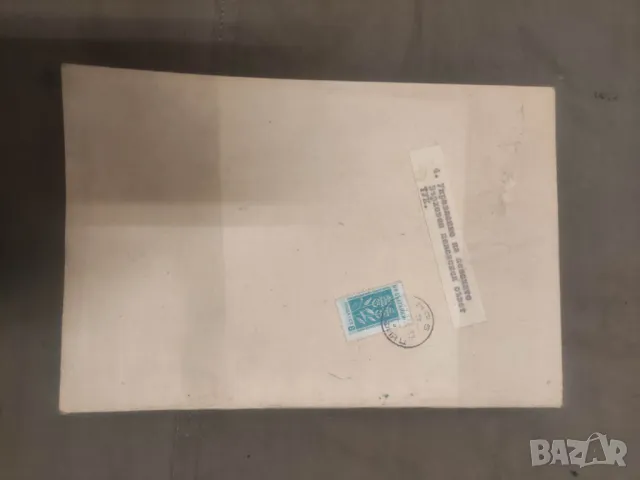 Продава списание "Социалистическо право 1952-54 , снимка 8 - Списания и комикси - 49670202