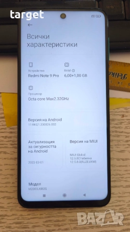 Телефон Xiaomi Redmi Note 9 Pro 6GB RAM + 1GB RAM + 64GB памет, снимка 4 - Xiaomi - 52490191